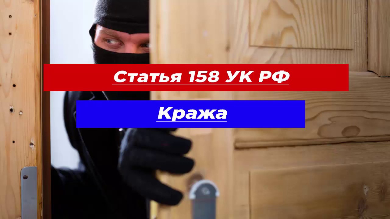 Судебная практика в Прохоровском районе по п. «а» ч. 3ст. 158 УК РФ..