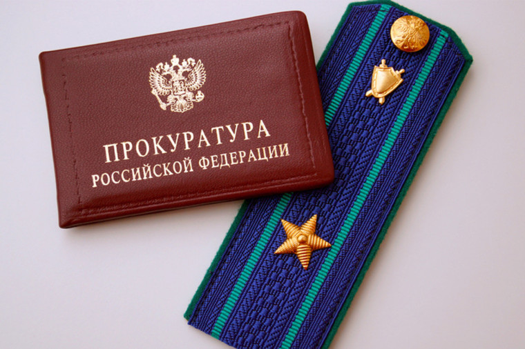 ПРАВОВАЯ ИНФОРМАЦИЯ. ПРАВОВАЯ ИНФОРМАЦИЯ.