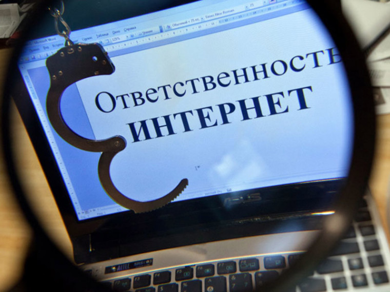 Введена обязанность производить отчисления за распространение рекламы в Интернете. Введена обязанность производить отчисления за распространение рекламы в Интернете.