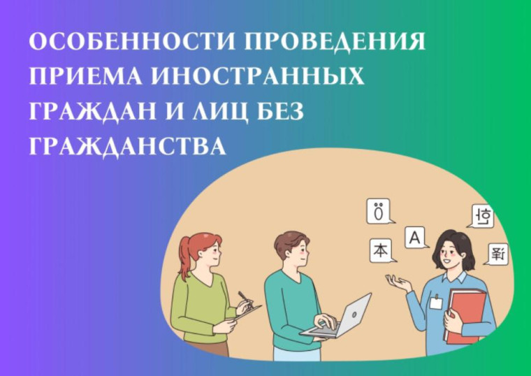 Новые требования к иностранным гражданам при приеме на обучение. Новые требования к иностранным гражданам при приеме на обучение.