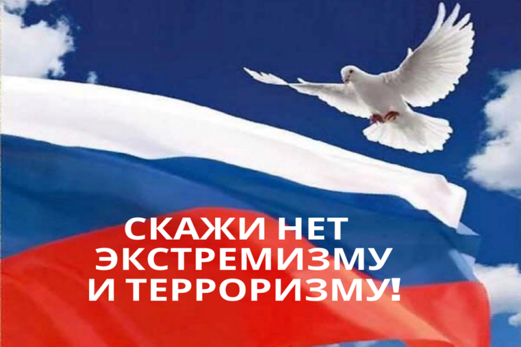 Меры предосторожности в условиях угрозы терроризма и экстремизма. Что такое терроризм и экстремизм?. Меры предосторожности в условиях угрозы терроризма и экстремизма. Что такое терроризм и экстремизм?.